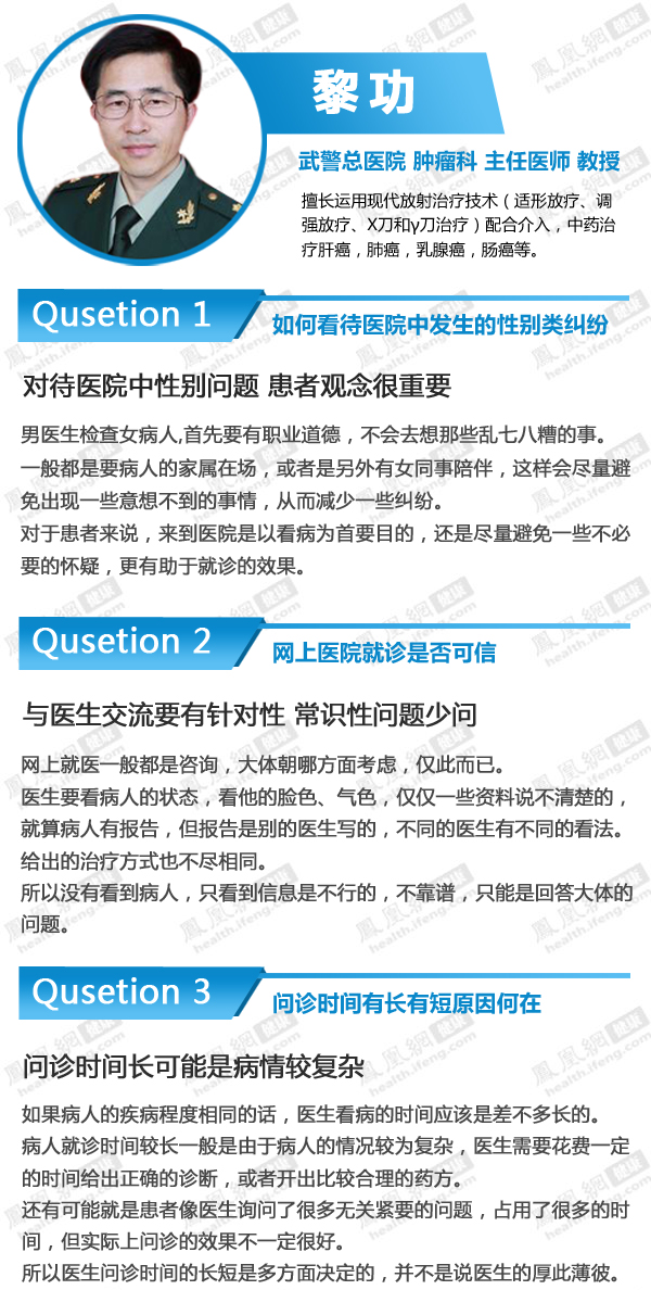 医院极品事：看病等待时间太长怎么办