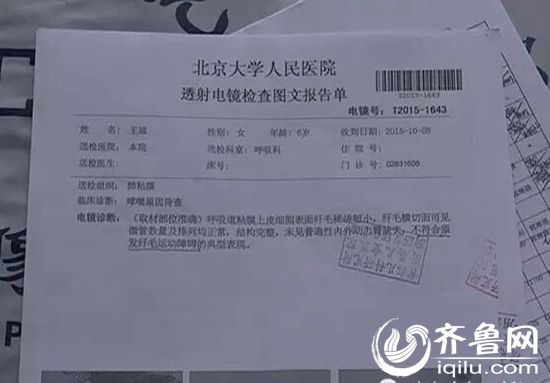 山东一6岁女孩肺功能衰竭如八旬老人