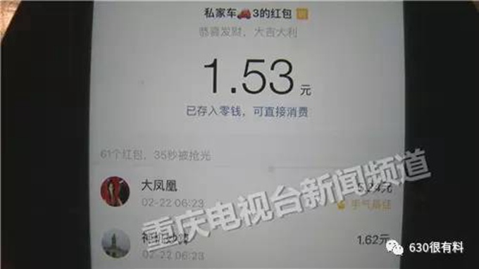 微信抢红包输千万 吃瓜群众：这哪里是抢红包？这就是赌博