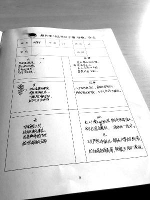 机构称可帮孩子吸收宇宙能量开拓思维 9天学费2万