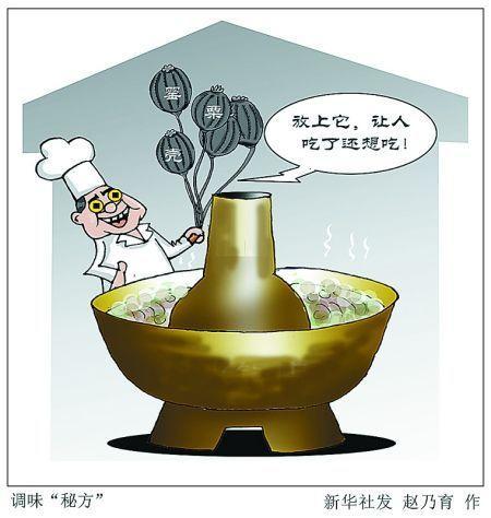 周黑鸭等35家餐企食品检出罂粟壳成分