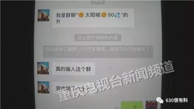 微信抢红包输千万 吃瓜群众：这哪里是抢红包？这就是赌博