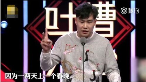 小沈阳说出不再上春晚原因 刘仪伟吐槽：不差钱差作品