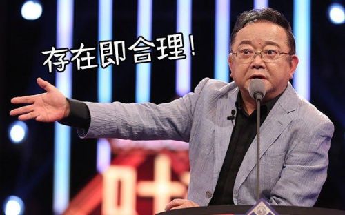 《吐槽大会》高能收官 凤凰传奇翻唱《忐忑》惹笑龚琳娜