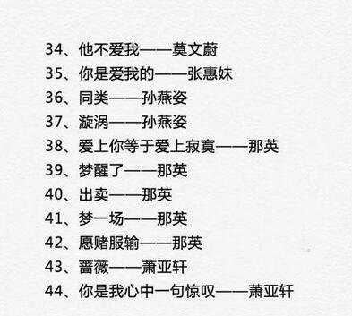 女生ktv容易唱的歌 女生ktv必点歌曲简单的2017 女生ktv好唱的歌