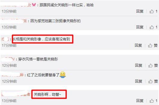 关晓彤“吻替”曝光！长相神似本尊，可这身材…
