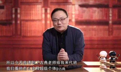 奇葩说4新导师罗振宇个人资料微博照片：罗辑思维主持人