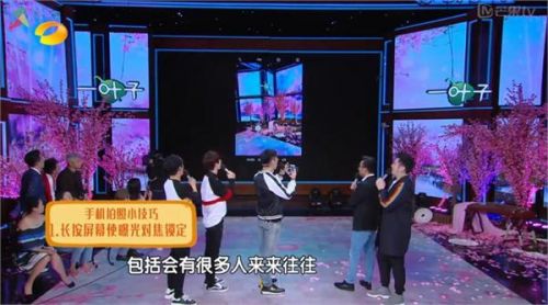 摄影师天天向上现场演示把韩红拍瘦30斤 他是这样做到的