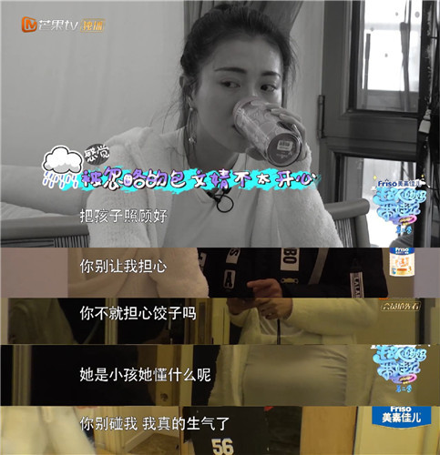 “巨婴妈妈”包文婧槽点不断 与女儿饺子开战在即