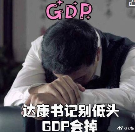 “达康书记”同款卖疯了 一个水杯只要29元