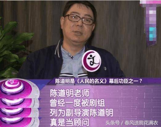 人民的名义收视率直逼央视春晚 最要感谢的人却是他