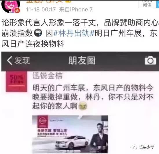 白百何离婚后片酬超杨幂 被曝买2万块大衣送情人