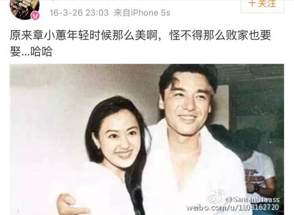 她结婚后交往5位猛男 导致2个亿万富豪破产！