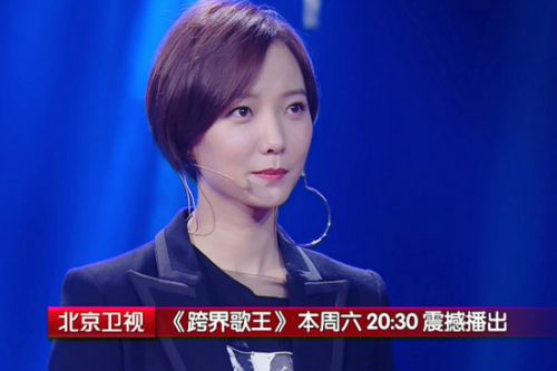 《跨界歌王》明星各出奇招 姚晨王珞丹舞台对垒