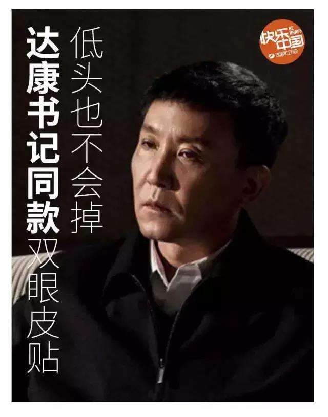 《人民的名义》火到日本了！ 岛国网民看后的反应是这样的