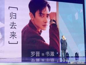 唐嫣罗晋又要合作演90后了 可网友却都表示拒绝