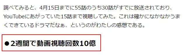 《人民的名义》火到日本了！ 岛国网民看后的反应是这样的