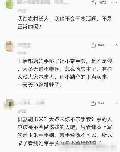 《向往的生活》播出10天后 赵丽颖这动作遭吐槽