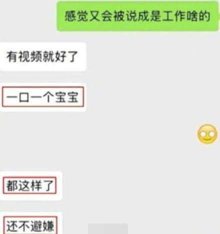 网曝陈思诚美国约会"小三门"女主 吃饭互叫宝宝