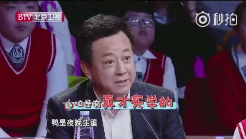 朱军听了想流泪 金星却转发还隔空点赞？