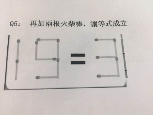 冯德伦开启学霸模式 杨幂吴彦祖现身《脑力男人时代》