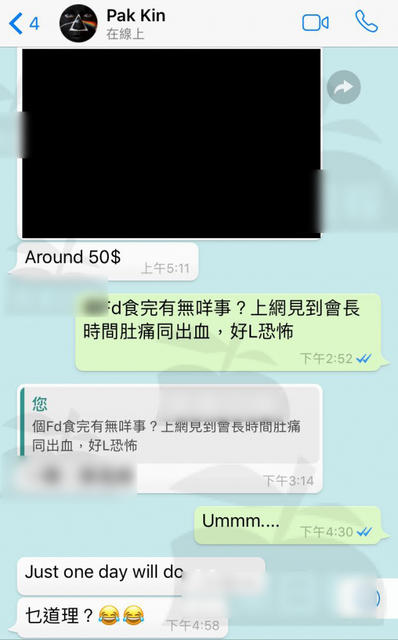 知名音乐人劈腿20岁女子致其怀孕 半裸床照遭曝光