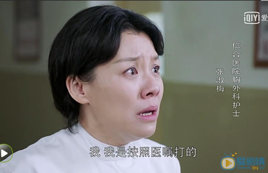 没想到！《欢乐颂2》里的秀媛院长现实生活中么好看